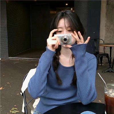 爱情面前谁怕谁